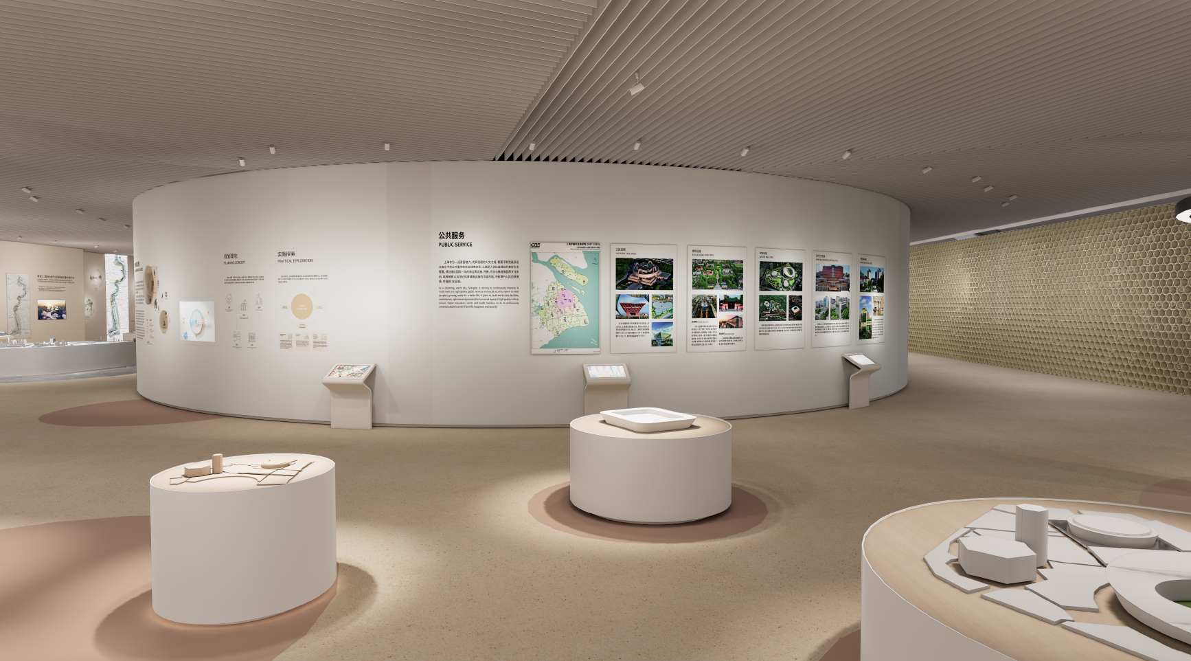上海城市规划展示馆