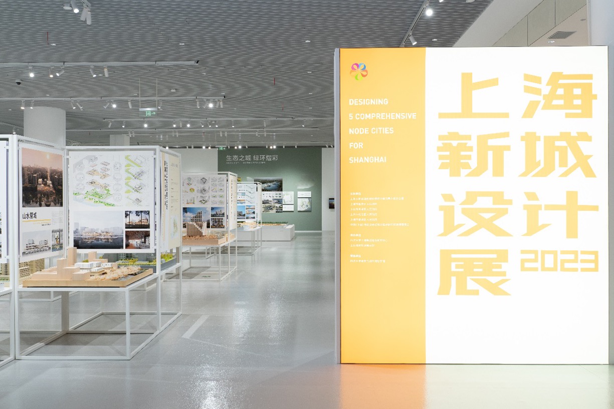 上海城市规划展示馆